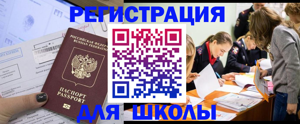 временная регистрация госуслуги в Вилюйске