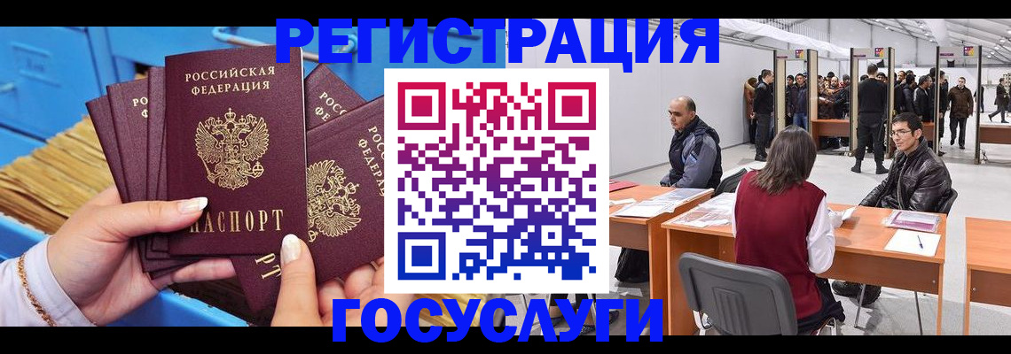 прописка для военкомата в Вилюйске