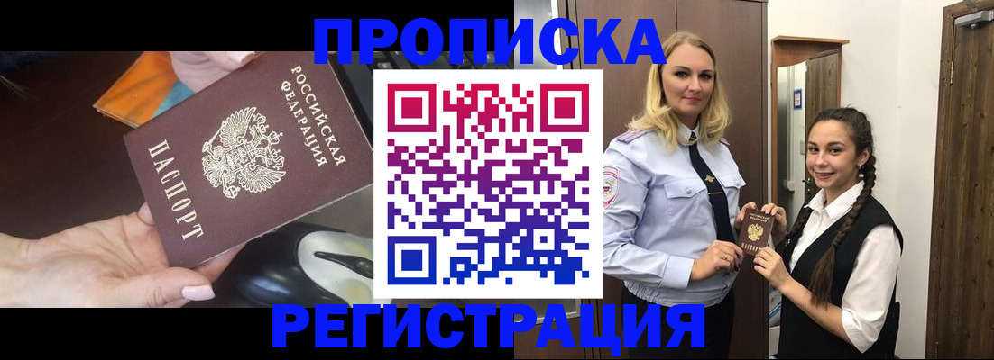 временная регистрация госуслуги в Вилюйске