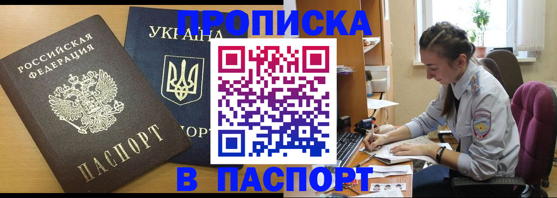 форма 3 в Вилюйске