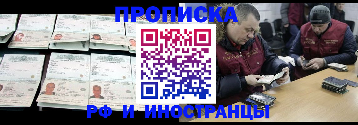 регистрация для дет. сада в Вилюйске